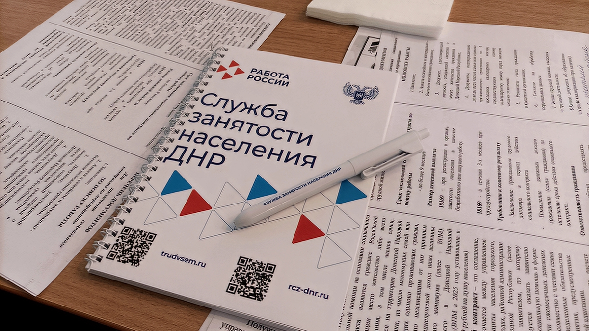 Участие в ярмарке вакансий шахты «Горняк-95» в Макеевке 