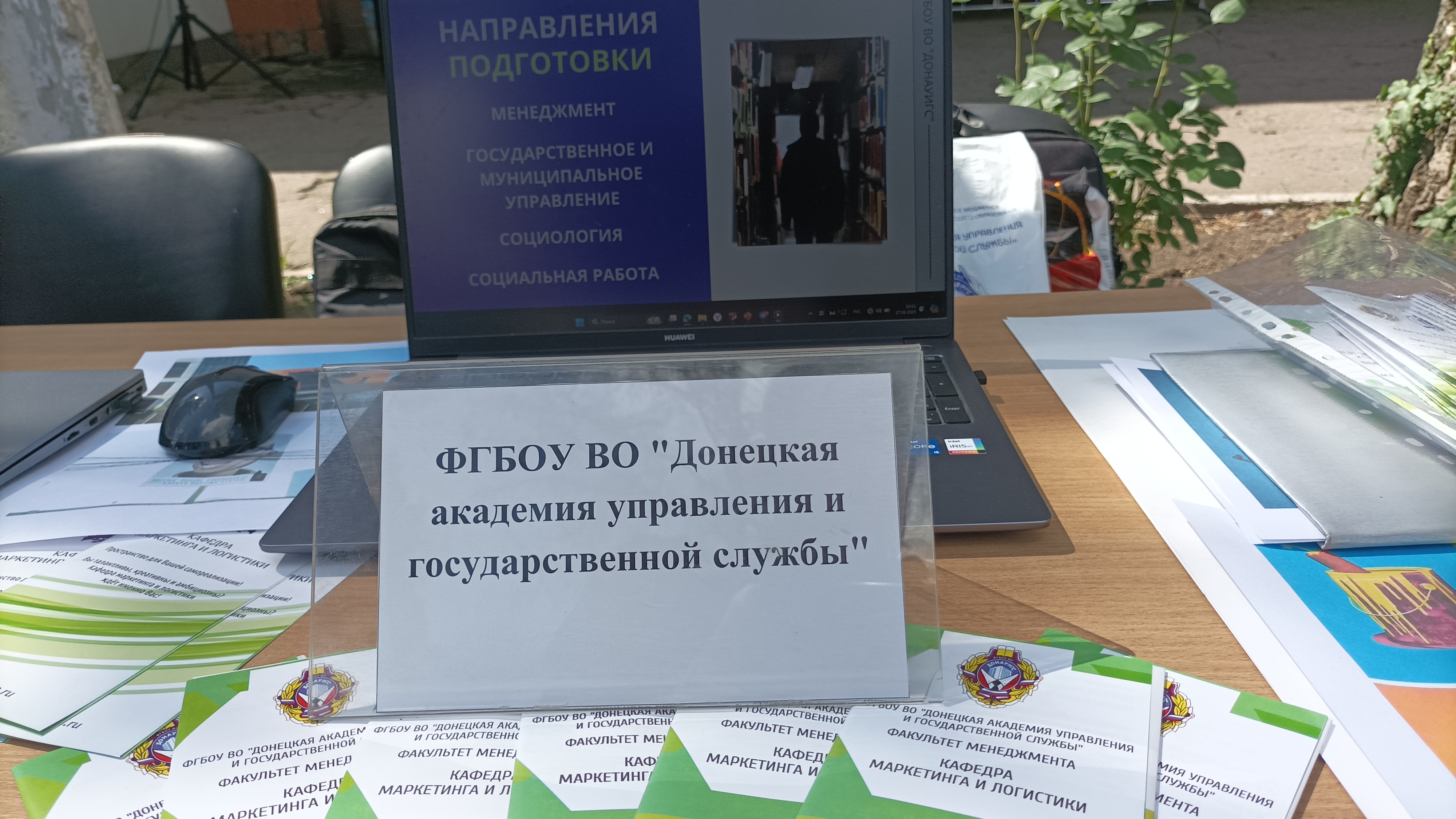 Участие в ярмарке вакансий шахты «Горняк-95» в Макеевке 