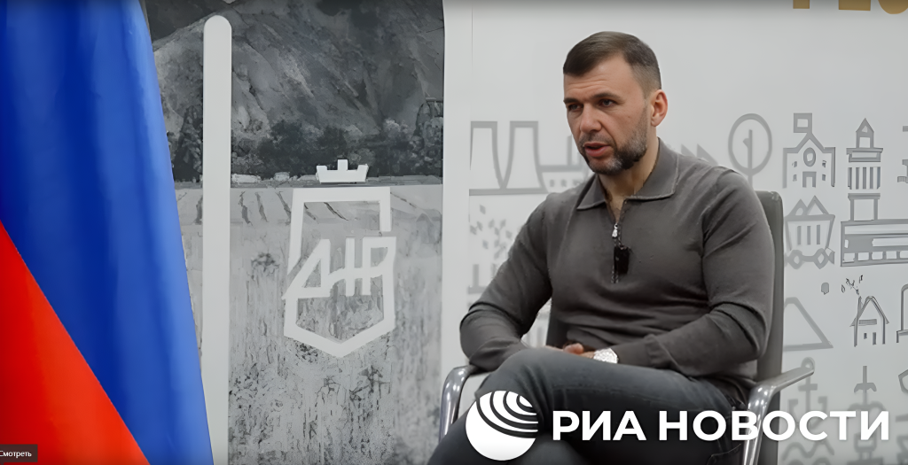 Денис Пушилин, глава ДНР